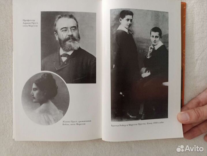 Рене Петер, Матей Вишнек