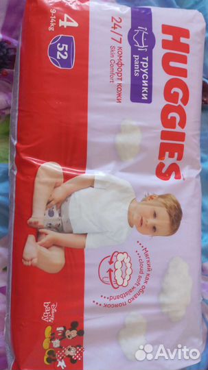 Подгузники хагис 4 (9-14кг) 52 шт