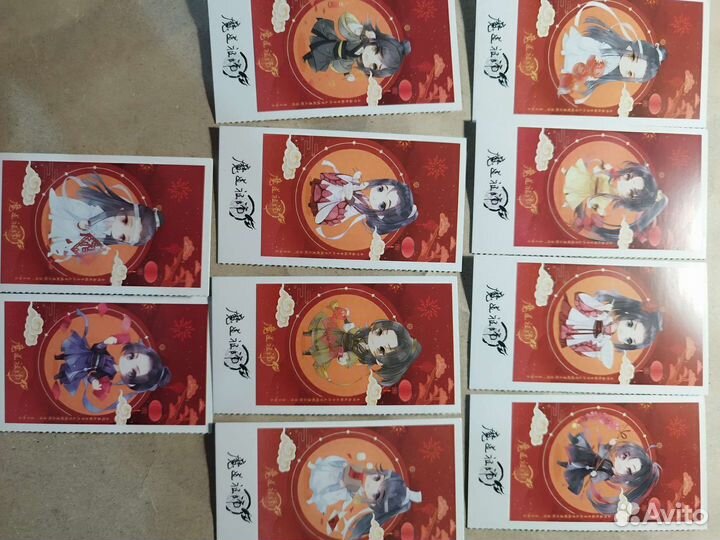 Карточки Магистр дьявольского к