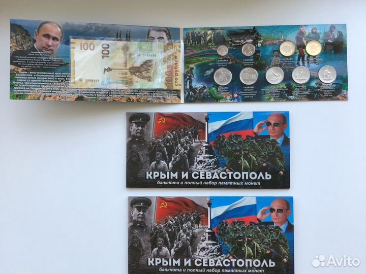 Юбилейные монеты россии