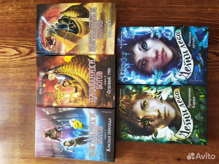 Наследники богов. автор Рик Риордан трилогия