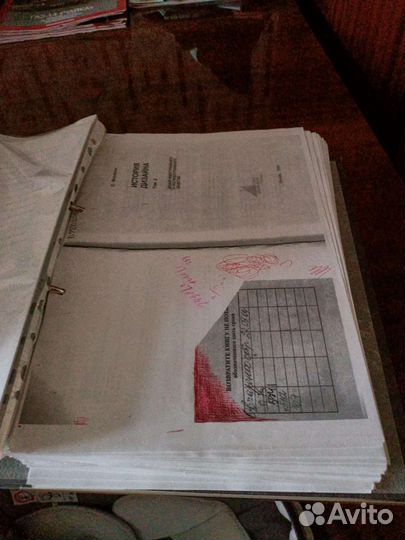 История дизайна учебник 2 тома