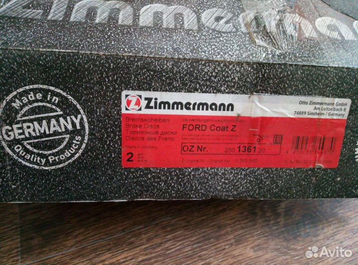 Тормозные диски задние Ford, Range Rover