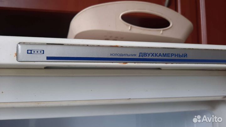 Холодильник бу