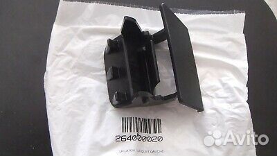 Ручка зад платформы Sea-Doo 264000020 264000021