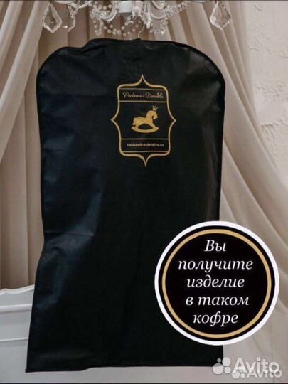 Платье