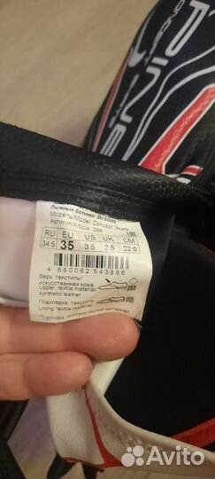 Лыжи беговые