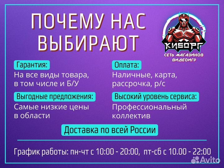 PS4 outriders Издание первого дня