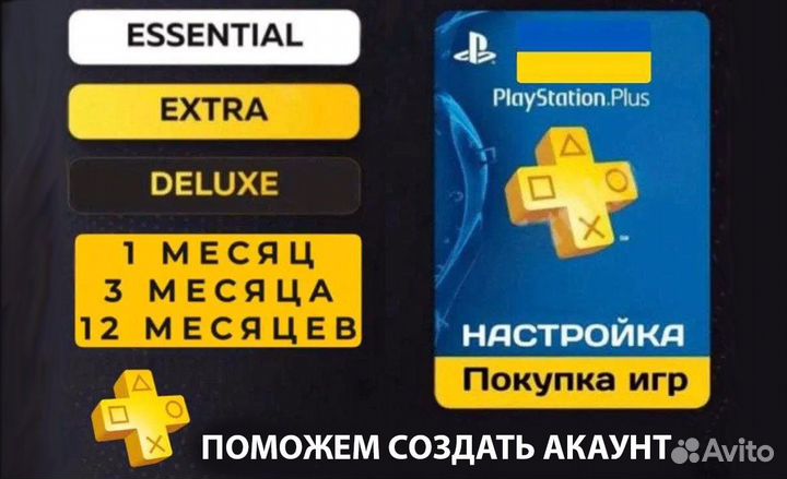 Игры PS5 - PS Store Турция /Хогвартс Deluxe