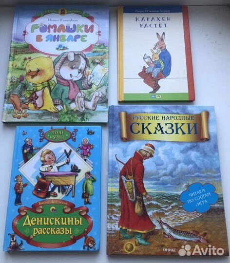 Книги для детей по 60