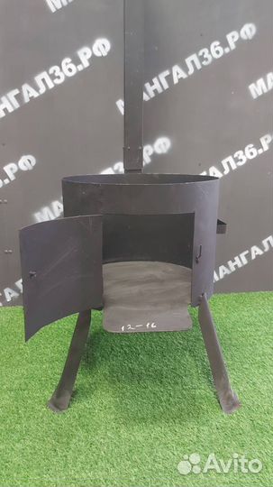 Печь очаг под казан 22л., тощина 3мм с дымоходом