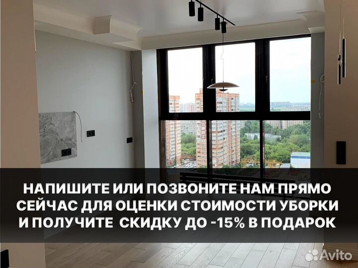 Клининг. уборка квартир домов. генеральная уборка