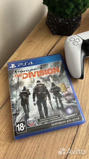 The Division