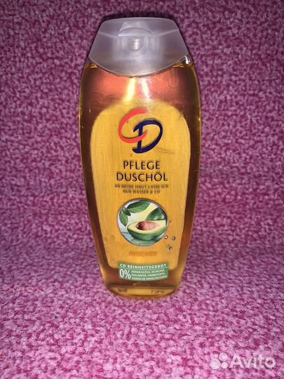 Гель для душа с авокадо