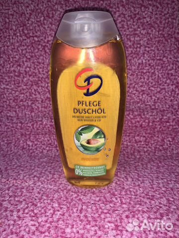 Гель для душа с авокадо