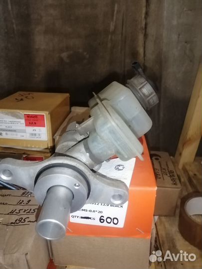 Главный тормозной цилиндр