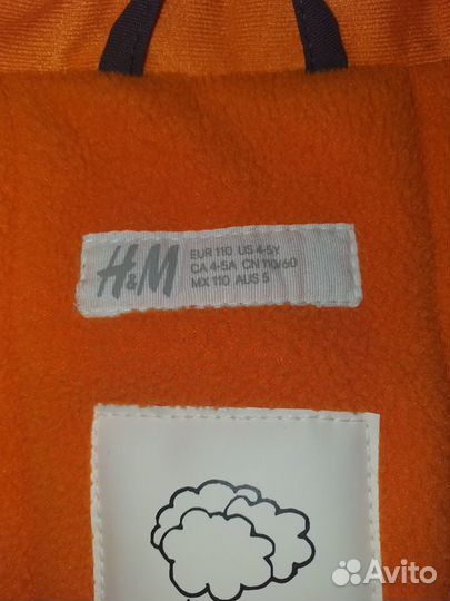 Демисезонный костюм для мальчика 110-116