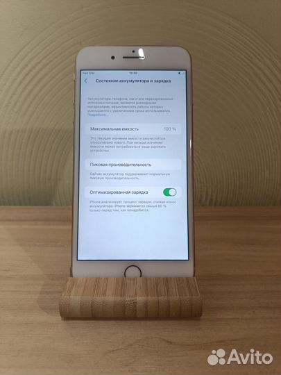 iPhone 8 Plus, 256 ГБ
