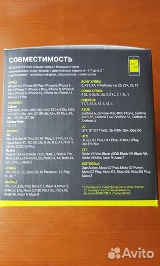 Очки виртуальной реальности для телефона