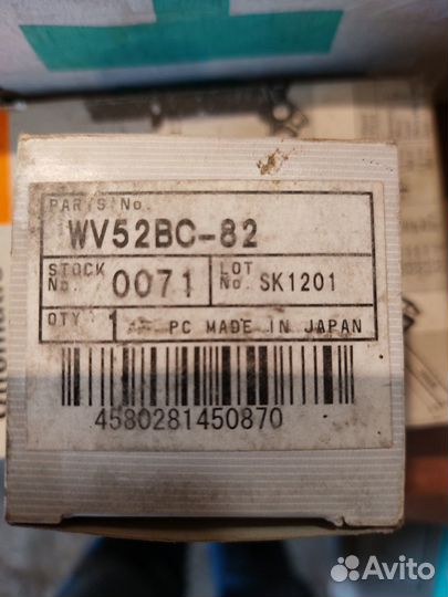 Тормозные колодки задние Honda Fit