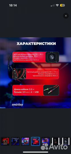 Игровые наушники для пк с микрофоном