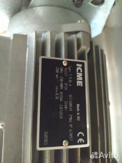 Картофелечистка