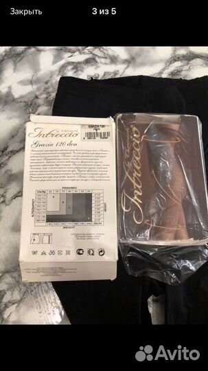 Шорты утяжки моделирующие