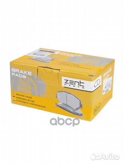 Z07463 колодки дисковые передние MB W205/S205