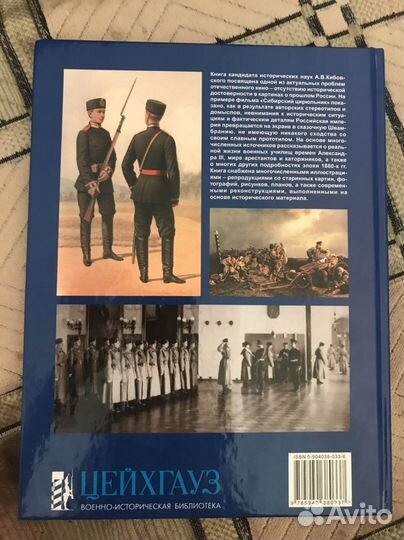 Сибирский цирюльник правда и вымысел киноэпопеи