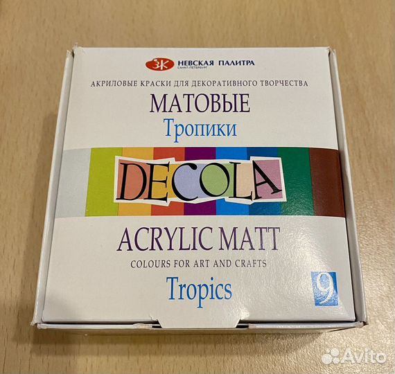 Акриловые краски художественные