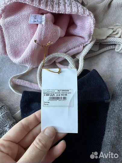 Шапки 3-6 лет catay,aletta и др