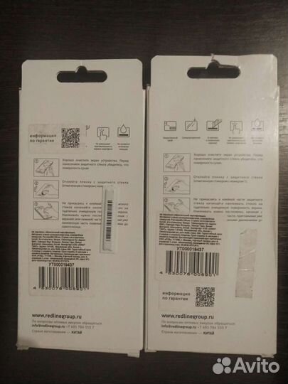 Защитные стекла на телефон Samsung A51