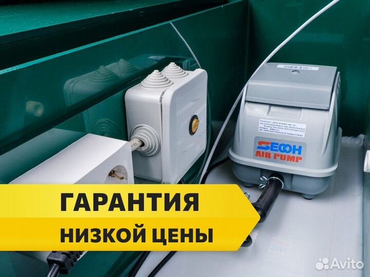 Септик Биодевайс установка