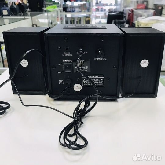 Акустическая система 2.1 SBA-200, 12Вт MP3 FM, мдф