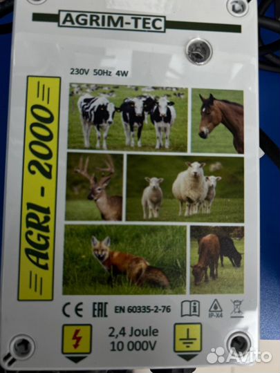 Электропастух agri 2000 / 2,4 Дж / 35 км
