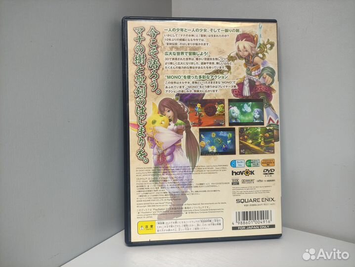 Seiken Densetsu 4 (ntsc-J) PS2