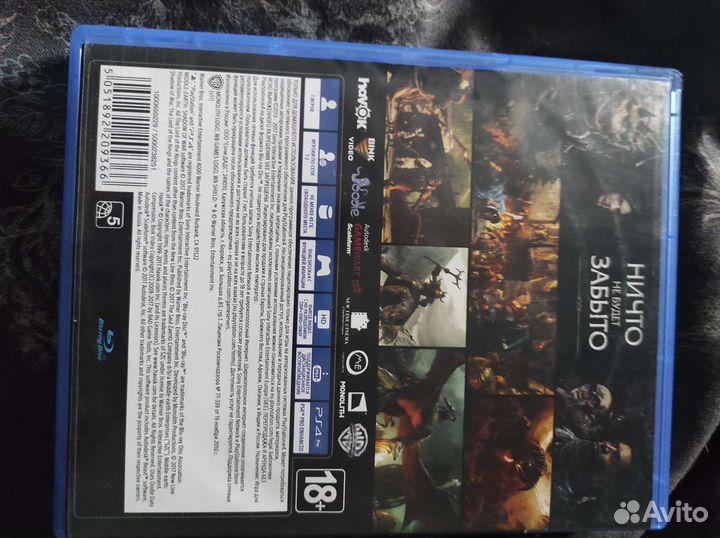 Средиземье тени войны ps4