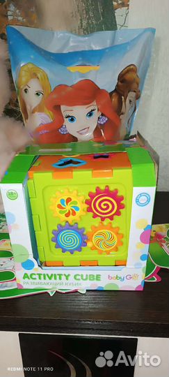 Развивающий Куб