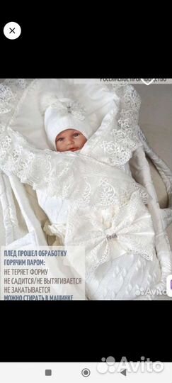 Конверт на выписку