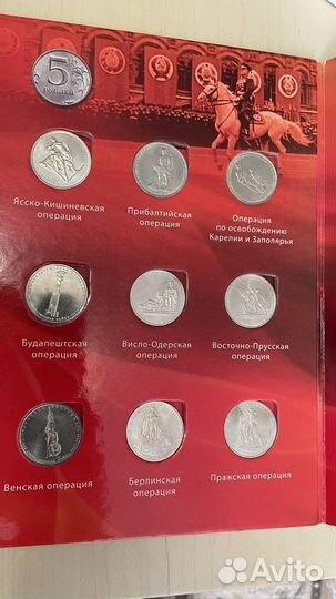 Коллекционные монеты