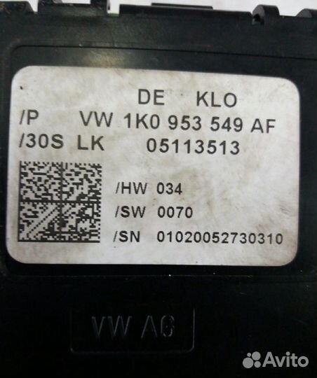 Модуль подрулевого переключателя Volkswagen Touran