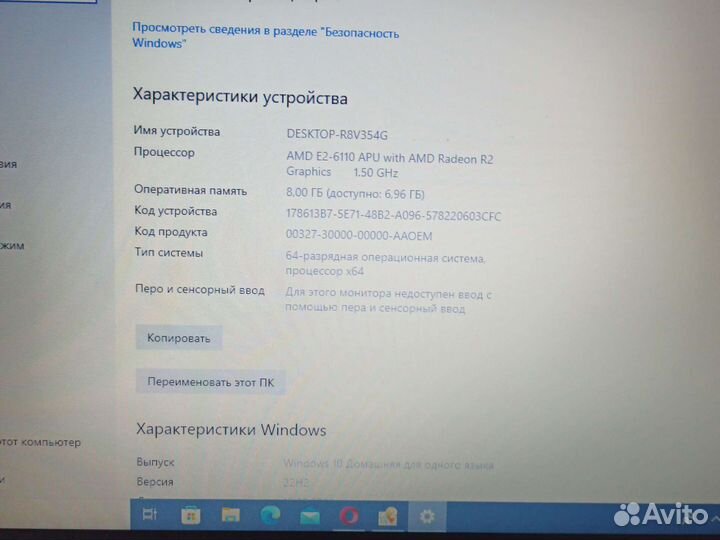 Ноутбук Acer E5-521-22HD
