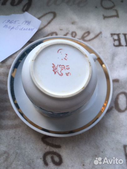 Фарфоровые чайные пары СССР