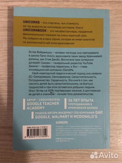Книги нон-фикшн, роман