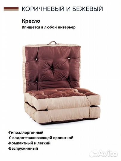 Пуф матрас Трансформер Зеленый/Черный бок15 цветов