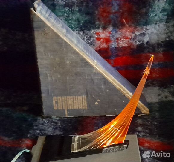 Светильник ночник Ракета СССР