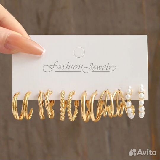 Серьги набор