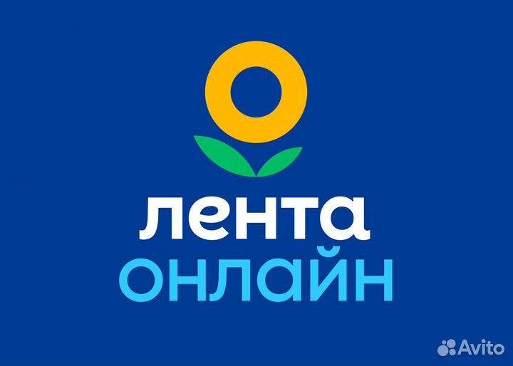Администратор онлайн сервиса (ул. Главная)