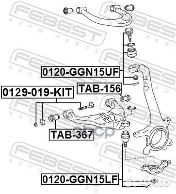 Болт с эксцентриком ремкомплект 0129019KIT Febest