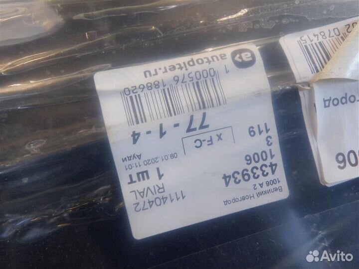 Защита Митсубиси L200 (KK/KL) 2015